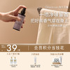 【现货速发】DearIrean 独特艾琳除菌留香祛异味织物香氛喷雾90ml 商品缩略图0