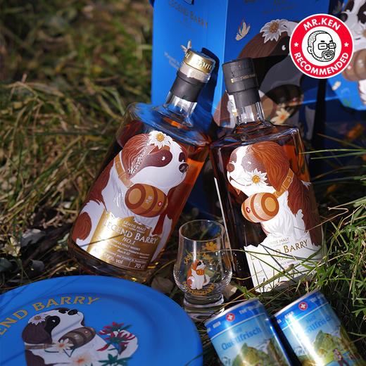 【组合】山帝仕（Santis）传奇巴里1+2号单一麦芽瑞士威士忌（赠官方评鉴杯2支+山帝仕飞盘+山帝仕啤酒） 商品图1