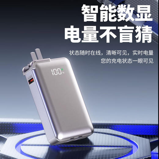 【-20度可用\不起火不爆炸\创新固态电池超级快充】auraro 固态电池三合一充电宝 1W毫安/2W豪安 商品图7