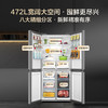 海尔（Haier）冰箱472升星蕴十字对开双开四开门净味抗菌干湿分储一级变频风冷无霜大容量家用电冰箱 BCD-472WGHTDEDSKU1 灰色 商品缩略图1