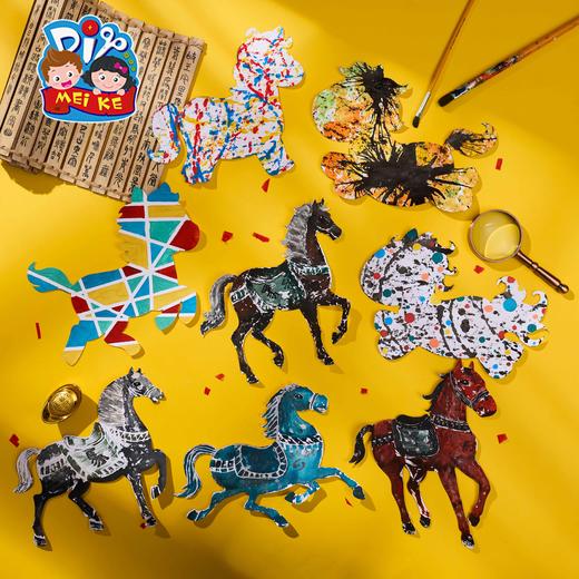 M6-260109 白胚涂鸦福马 商品图0