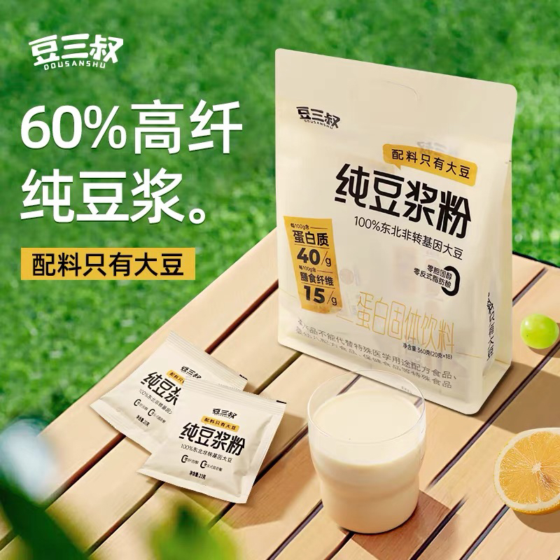 低GI纯豆浆粉 360g