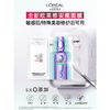 欧莱雅安瓶面膜4.0 10片补水保湿修护舒缓护肤品礼物 商品缩略图2