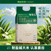 袁谷农场耐盐碱生态有机香米5kg软糯长粒香甜正宗有机大米冷饭不回生双层真空包装10斤 商品缩略图0