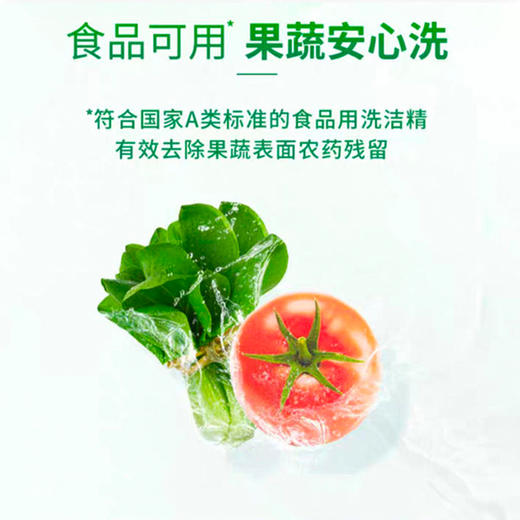 马来西亚进口速牌先生青柠去油洗洁精1880ml 商品图3