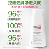 施巴（Sebamed）去屑洗发水400ml男女士洗发露洗头膏舒缓清洁无硅油德国进口 /个人护理 /洗发护发 /洗发水 商品缩略图4