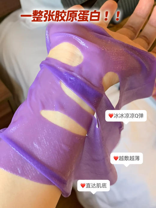 玻色因胶原蛋白灌注面膜（25年最新日期） 商品图3