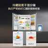 海尔（Haier）冰箱472升星蕴十字对开双开四开门净味抗菌干湿分储一级变频风冷无霜大容量家用电冰箱 BCD-472WGHTDEDSKU1 灰色 商品缩略图3
