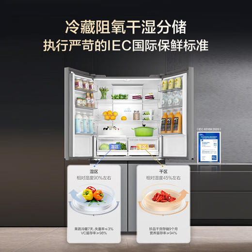 海尔（Haier）冰箱472升星蕴十字对开双开四开门净味抗菌干湿分储一级变频风冷无霜大容量家用电冰箱 BCD-472WGHTDEDSKU1 灰色 商品图3