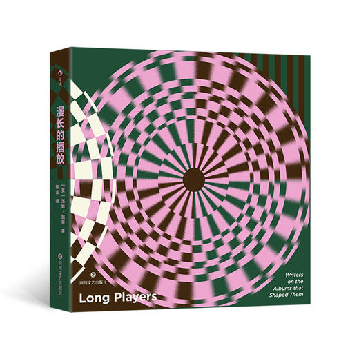 漫长的播放 当代作家灵感写作艺术收藏 外国文学随笔集 后浪正版 商品图0