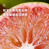 企鹅市集|福建漳州 嫩柚组合 青媛柚 / 粉宝石柚 多规格可选 爽朗清甜 果肉粉嫩 商品缩略图1