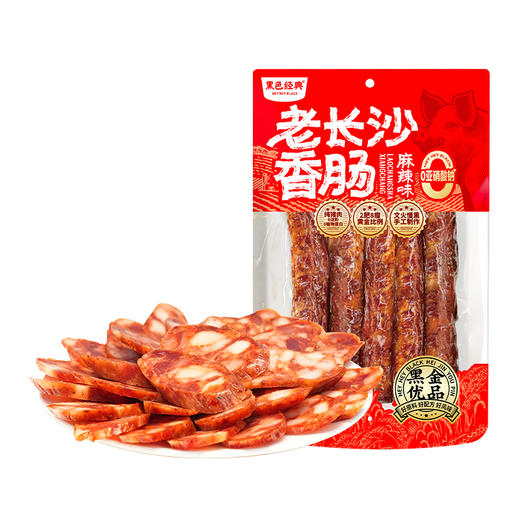 黑色经典老长沙湘西麻辣香肠腊肠肉肠湖南湘西特产400g烟熏肉咸肉 商品图4
