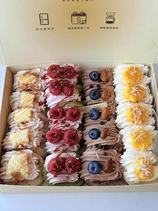 四拼煎蛋卷(焦糖烤奶皮|花漾莓莓|费列罗|超棘杏福) 商品图1