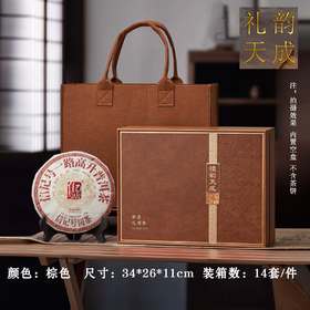 礼韵天成【棕•单饼+茶刀】33元1套.整箱14套