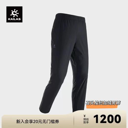 D112020保暖徒步裤轻量弹力户外运动男款加绒长裤 商品图8