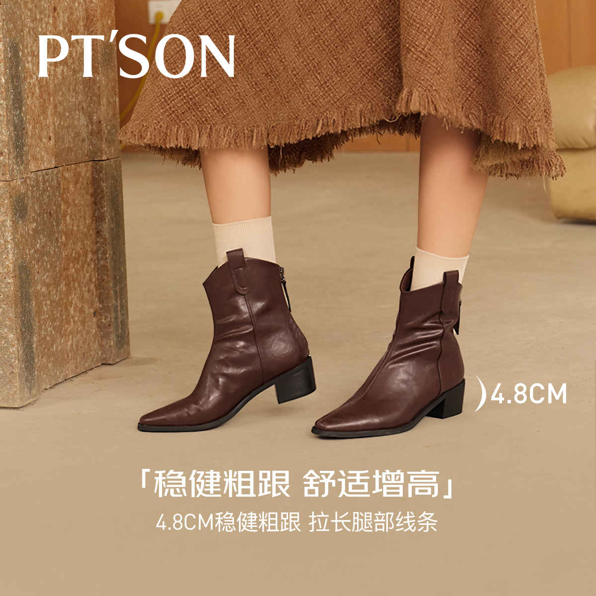 【土豆妈同款】百田森PYQ2C936西部牛仔靴女小短靴真皮尖头靴子美拉德