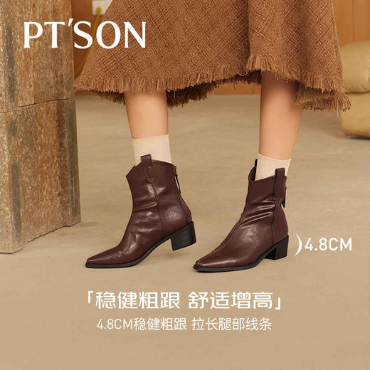 【土豆妈同款】百田森PYQ2C936西部牛仔靴女小短靴真皮尖头靴子美拉德 商品图0