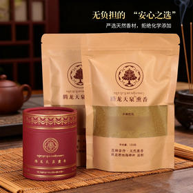 腾龙妙吉祥纯天然藏香熏香粉柏香粉手工匠造家用除障净熏香一罐 80g