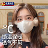 「9.9到手！云朵保暖口罩」女高颜值新款秋冬季护耳二合一防风防寒东北面罩配饰 商品缩略图0