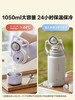 【新品上市】北鼎保温杯大容量女便携1050ml水壶水杯泡茶焖茶户外保温壶 商品缩略图1