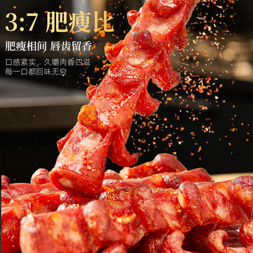 黑色经典老长沙大香肠肉肠香麻辣油炸熟食小吃湖南特产装休闲零食 商品图3