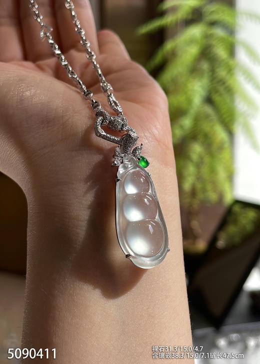 福豆吊坠【5090411】具体价格微信咨询 商品图1