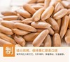 新货巴西松子罐装薄壳易剥手剥原味松子香酥炒货休闲零食新款新品办公室零食 商品缩略图2