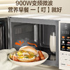 苏泊尔（SUPOR）变频微波炉烤箱一体机 家用23升平板加热一级能效智能杀菌解冻光波烧烤彩屏23升SW23B1 商品缩略图5