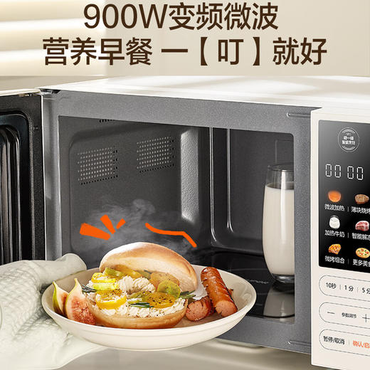 苏泊尔（SUPOR）变频微波炉烤箱一体机 家用23升平板加热一级能效智能杀菌解冻光波烧烤彩屏23升SW23B1 商品图5