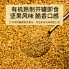 福东海 有机熟亚麻籽480克 低温烘焙黄金亚麻子即食代餐磨粉膳食纤维粉 商品缩略图6