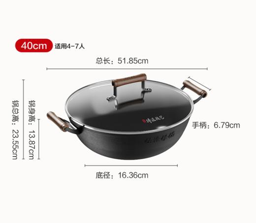 SUPOR苏泊尔真不锈铸铁炒锅/HC40ZT1/    40CM 商品图1