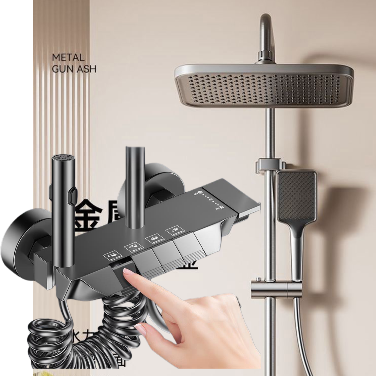 6156罗布泊钢琴花洒-枪灰