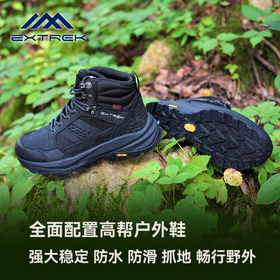 【高帮送保温杯/低帮送3双羊毛袜】天越/Taketop上风 联名定制款中低帮VIBRAM头层皮防水防滑徒步登山鞋