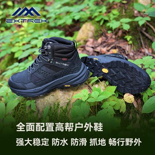【高帮送保温杯/低帮送3双羊毛袜】天越/Taketop上风 联名定制款中低帮VIBRAM头层皮防水防滑徒步登山鞋 商品图0