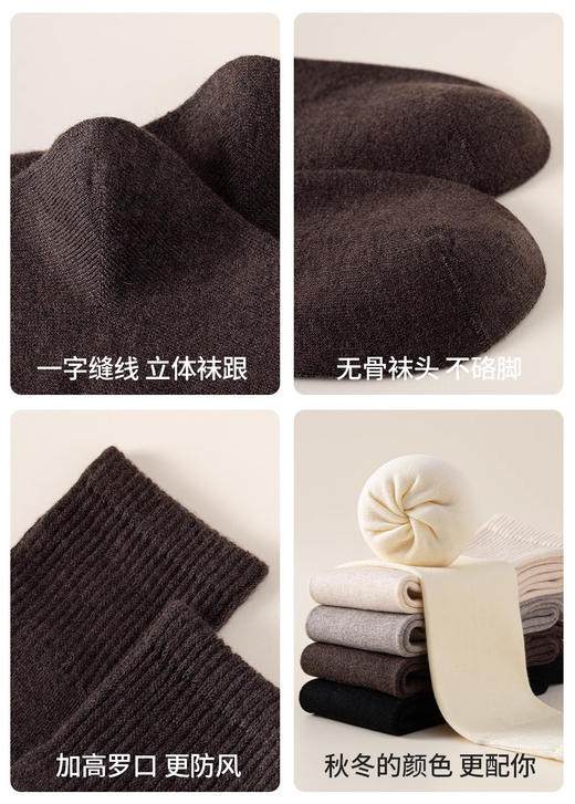 经典桑蚕丝羊毛小腿袜FC2193 商品图8