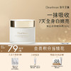 【现货速发】DearIrean 独特艾琳美白系列 香氛美白身体冷霜/精华液/护手霜/滋润美白保湿身体乳260g 商品缩略图1