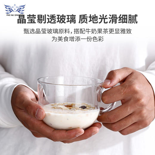 「ins风！大容量」网红可爱家用带把早餐杯 咖啡牛奶杯小礼品玻璃水杯餐饮用具 商品图1