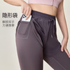 【限时秒】YOGACODE【火树银花系列】大码假两件运动裤女梨形身材显瘦紧身长裤DWW225662 商品缩略图2