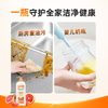 传化1kg西柚去腥洗洁精 商品缩略图4