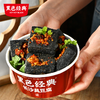 黑色经典长沙臭豆腐油炸网红小吃湖南特产臭干子休闲零食25g*10袋 商品缩略图2