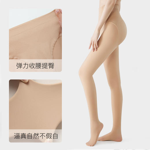 【7.5折限时特惠】【秀黛】女中厚水光连裤袜S6223004T【门店同款】【贴身物品，非质量问题不退换】 商品图3