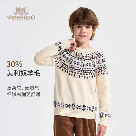 【英氏】【30%绵羊毛】【110-175】男女童冬款含羊毛针织衫毛衣 商品图3