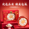 蔡府富贵年华臻选燕窝 50g/100g 商品缩略图4