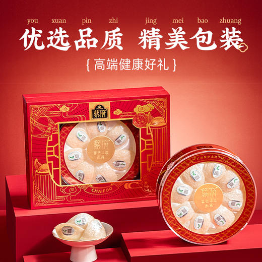 蔡府富贵年华臻选燕窝 50g/100g 商品图4