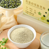 高蛋白双色豆粉 盒装250g/罐装1kg 素咖云超溯源 0嘌呤 含氨基酸 植物奶 16道精粹工序 保留天然营养 无豆腥味 SGS检验零250项农残 可当营养奶也可做烘焙、酸奶、料理 [漳州仓] 商品缩略图4