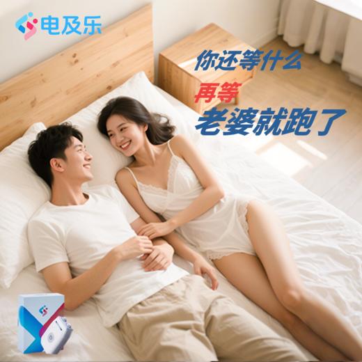 电及乐物理延时训练【体验版】 商品图4