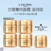 【限时加赠 到手5瓶】法国 LANCOME 兰蔻菁纯面霜 滋润版 15ml 商品缩略图0