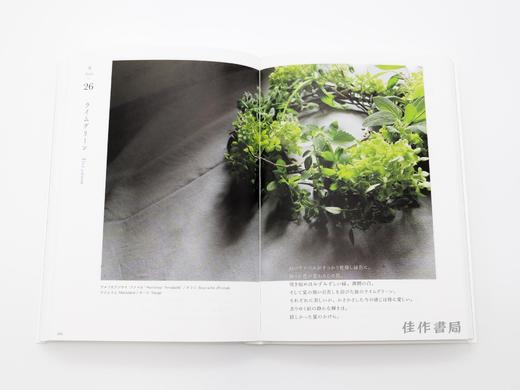 フランスの庭  花のたより365日 / 法兰西庭院：繁花寄语365日 商品图4