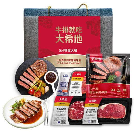 dxdbk-1大希地商务礼盒698A高端定制企业团购爆款2400克 商品图5