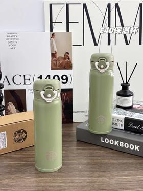 D112021新款牛油果色限定款保温保冷水杯500ml